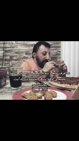 #اكسبلور #اكسبلورexplore #اكسبلوررر #اكسبلورررررررررررررررررررر💥🌟💥🌟💥💥🌟🌟🌟🌟🌟 #اكسبلورررررررررررررررررررر #رياكشنات #ميمز #مشاهداتكم⬆️⬆️⬆️⬆️⬆️⬆️ #مشاهدات_ #مشاهداتي #كوكسال_بابا #كوكسال_بابا😂😂😂 #كوكسال #مشاهدات100k🔥 #مشاهداتي #رياكشنات #رياكشن #مشاهداتي 