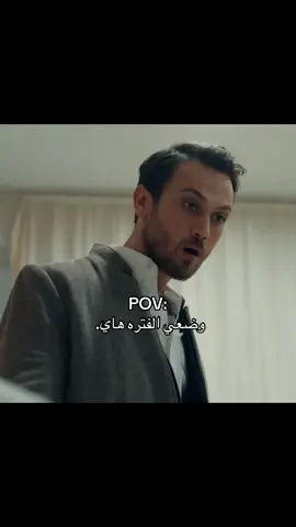 #çukur #الحفرة 