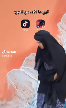 #فري فاير # 
