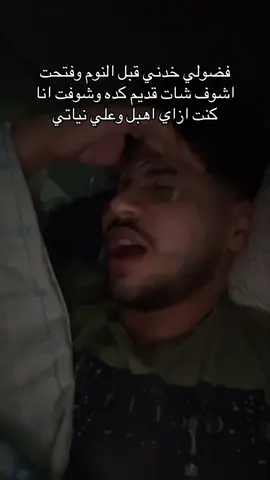 #aabdaallahali 