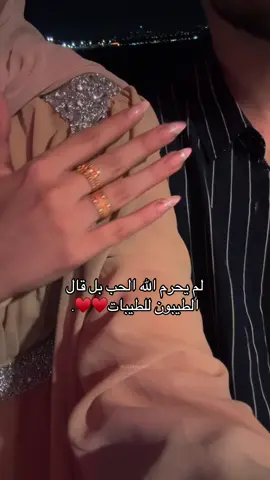 #CapCut#M #fyp #Love ♥️🫂 