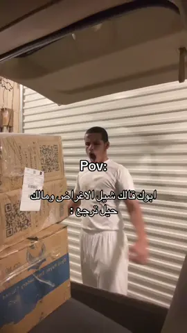 #fyp #foryou #الشعب_الصيني_ماله_حل😂😂 #explore 