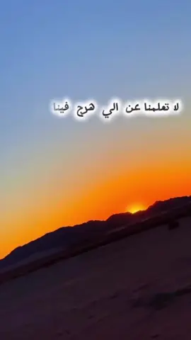 #لا #تعلمنا #بوح #شعراء #قصائد 