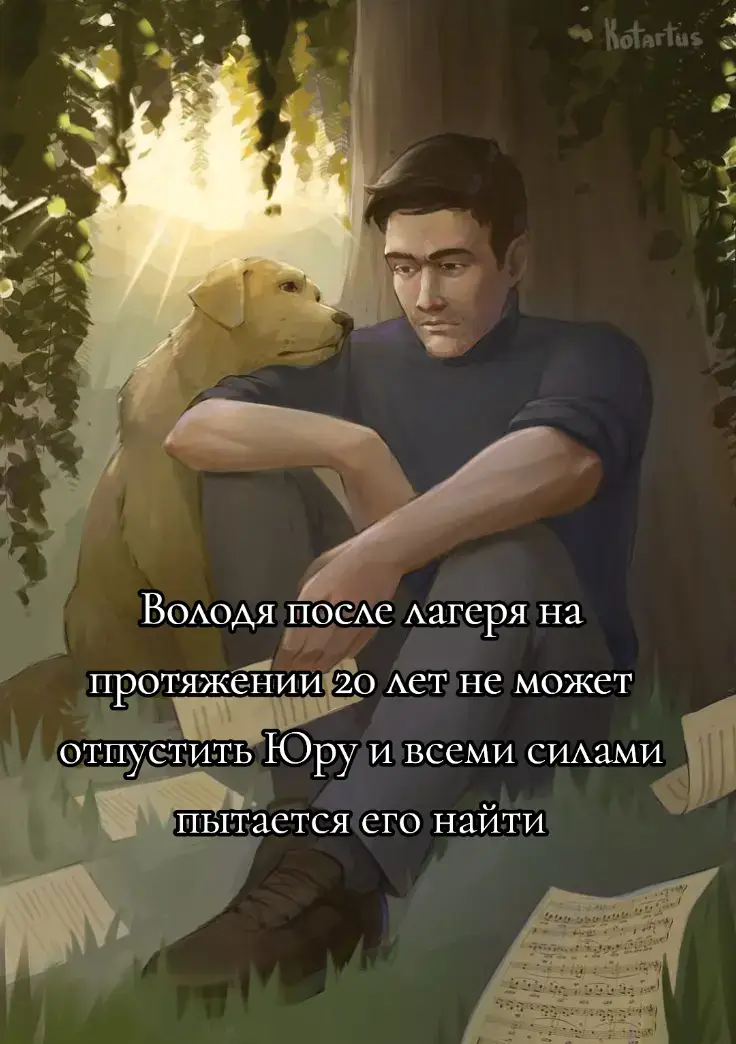 #лвпгочмл #юраиволодяочмл #володядавыдов #юраконев 
