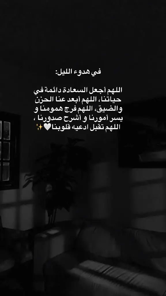 #ليطمئن_قلبك #❤️‍ 