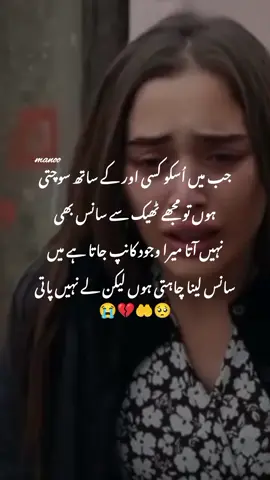 😭💔' #unfreezemyacount #unfreezemyacount #dontunderreviewmyvideotiktok  #dontunderreviewmyvideo #growmyaccount 