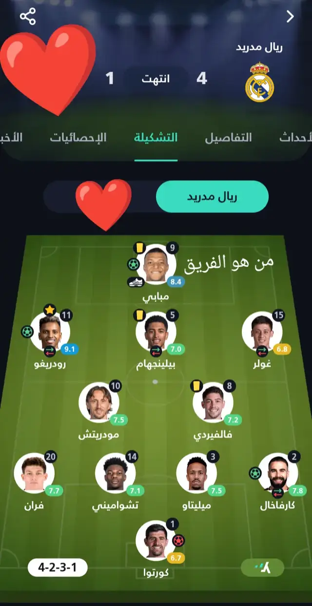 استمر بهيج سلسلة؟