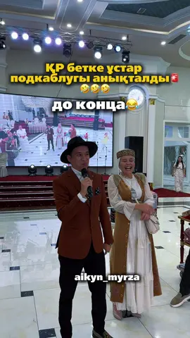 😂😂😂