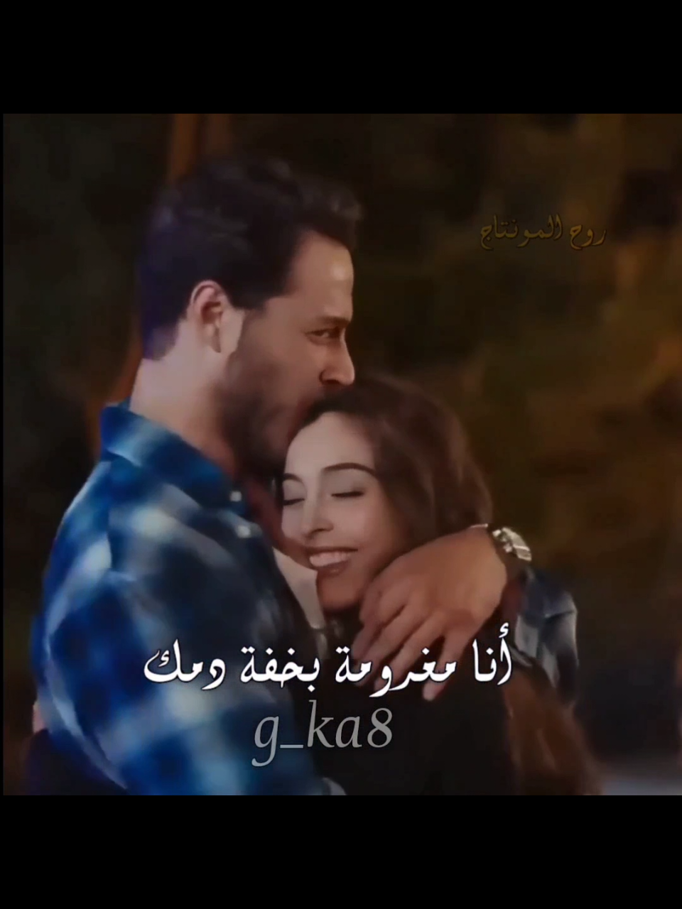 نجوى كرم - وبدي وكان بدي ضمك أنا مغرومة بخفة دمك