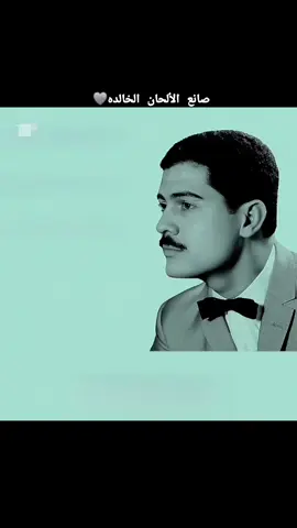 اغاني ليبيه قديمه .. فتنا النخل والديس .. الراحل سلام قدري  #fyp #fvpシ #viral #اغاني #ليبيا🇱🇾 