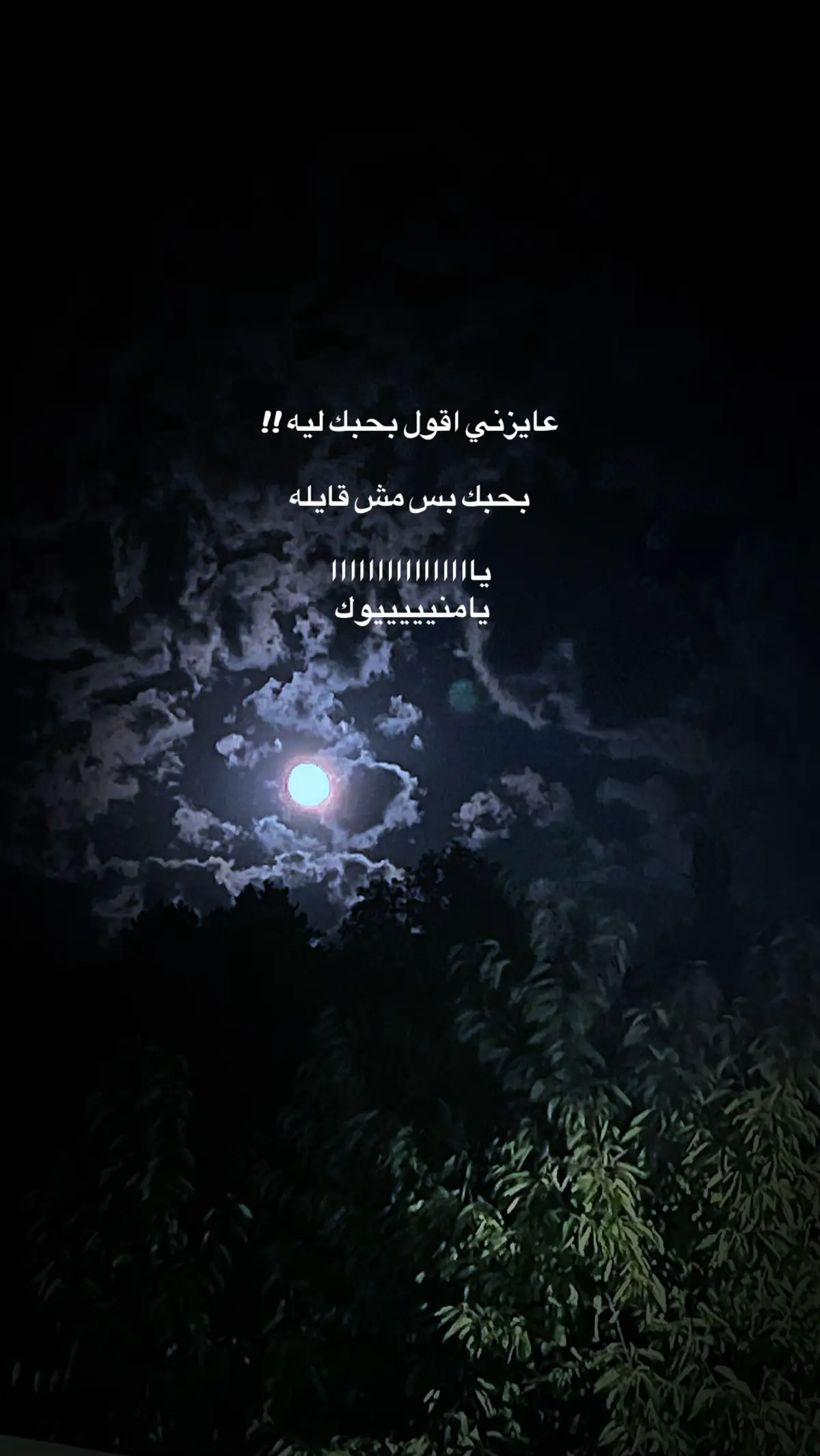 #اصاله 