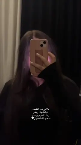 ❤️❤️#fyp #explore #غزل_المحارمة🐆 #الاردن🇯🇴 #foryou 