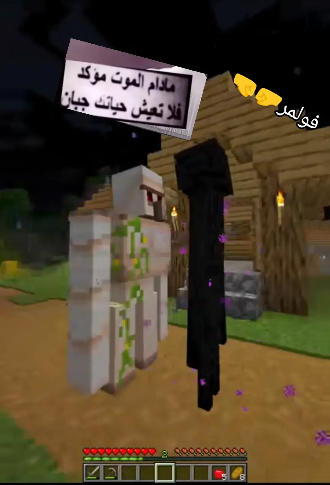 #ماينكرافت_ميمز 