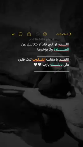 #يااارب #اللهم_امين 