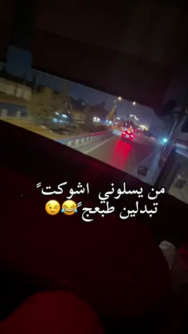#تحشيش_عراقي_للضحك_اكسبلورر #مشاهدات_تيك_توك #اكسبلور #اضافه_لايك_كومنت_اكسبلوووررررر 