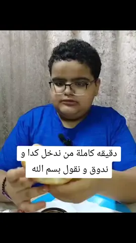 مش عارف #fyppppppppppppppppppppppp #fyp #fypシ゚ #foryoupage #viral 