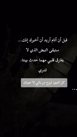 #لايك_متابعه_حركة_الاكسبلور❤🦋explorer #لايك_اذا_حبيتو_الفيديو🖤 