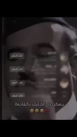 #ahmed_altaai  #المشاهدات #♥️💫🦋 
