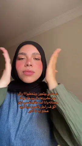 اعمل ايه اعمل ايهههه  #شعب_الصيني_ماله_حل #fyppppppppppppppppppppppp 