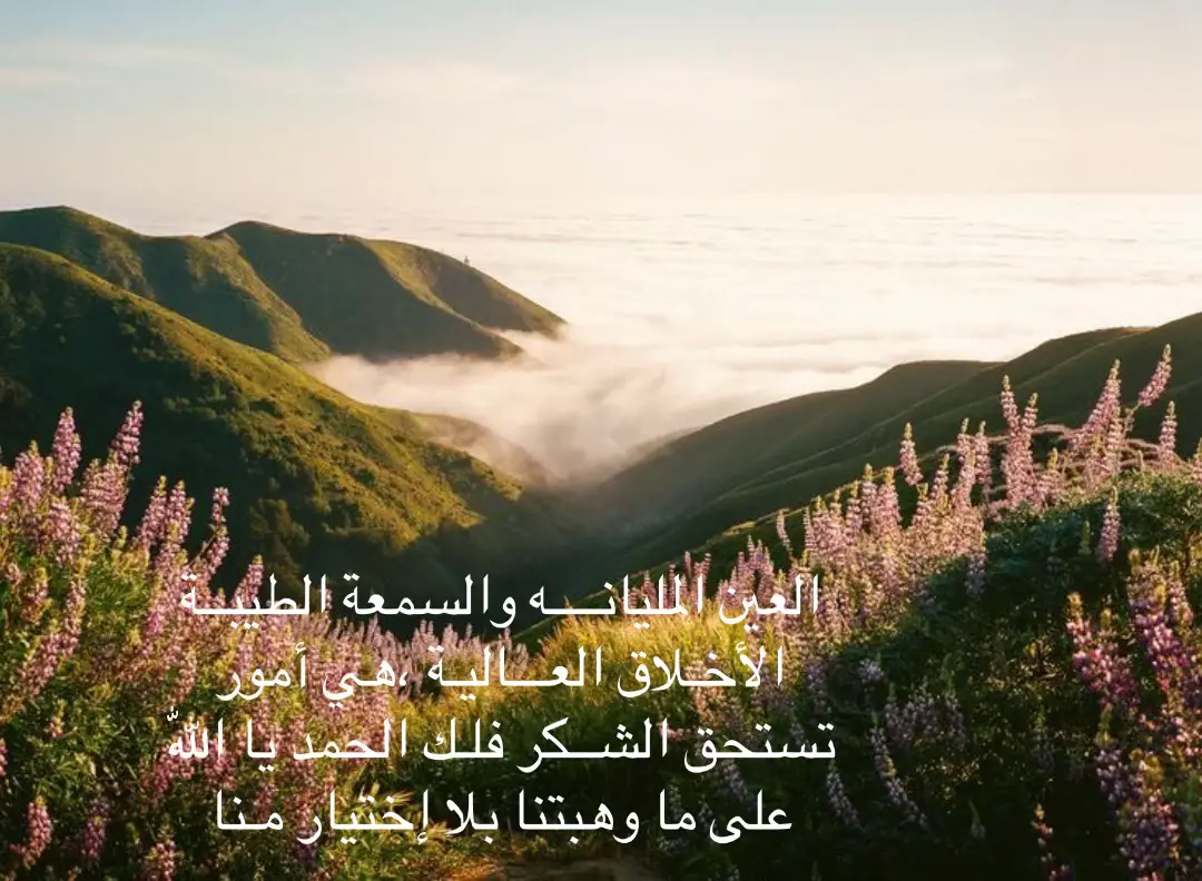 #fypシ #مَــرّ #الحمدالله 