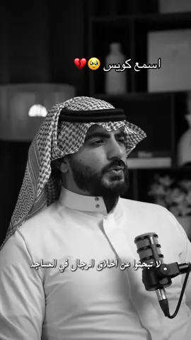 حصل ؟ #سليمانالحمد #سليمان_الحمد #السعودية #ستوريات #قصص 