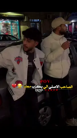 #وهيكااا🙂🌸 #عمحاكيكن🤝🌚🖤 #شعب_الصيني_ماله_حل😂😂 #تصميم_فيديوهات🎶🎤🎬  #جانووو🙂 m