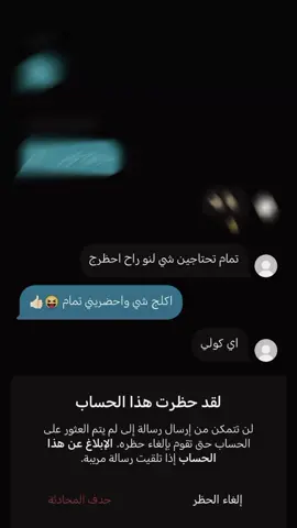 هسه هيج احسلج يله دعبلي ديي 😆😏🙌🏻 #مجرد________ذووووووق🎶🎵💞  #الشعب_الصيني_ماله_حل😂😂  #مالي_خلق_احط_هاشتاقات  #مالي_خلق_احط_هاشتاقات  #CapCut 