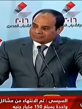 قسماً بالله اللي هيقرب لمصر هشيله من علي وش الأرض #creatorsearchinsights #egypt #اكسبلور #viral #ترند #fyp #تحيا_مصر #foryoupage #tiktokaraba