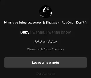 #fyp #explore #lyrics #song #taekook 