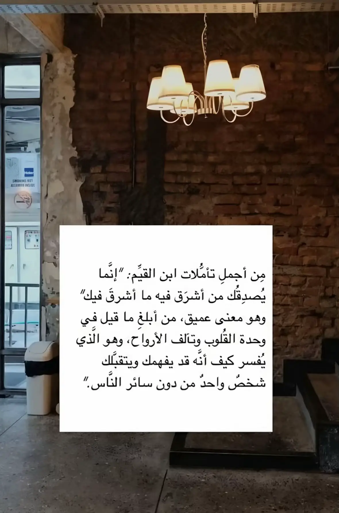 #تأملات #flypシ 