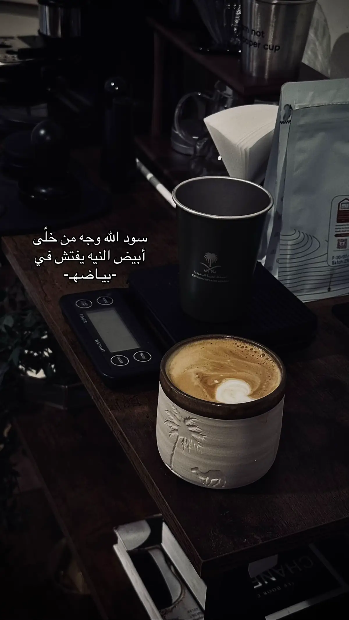 #سفر_الدغيلبي_خالد_آل_بريك #كابتشينو☕️🧊 #اكسبلورexplore #explore #دعمكم 