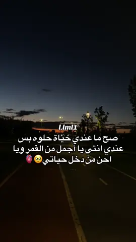 🫂🫀#fypシ #viral #Funk #مح؟مد🙂‍↔️ #fyp 