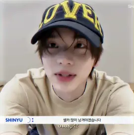 tan lindo 🥹✨️ #fypシ #edit #shinyu #parati #xyzcba 