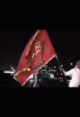 #احفادالصحابه_رضي_الله_عنهم #جهينه#الجهني_518👑 #الجهني#518 