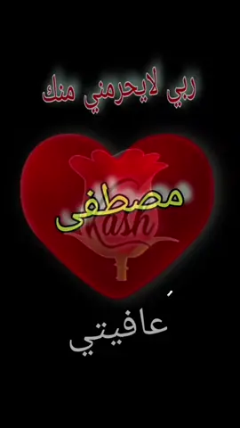 الرد على @silenceplaye550 #viral #tiktok 