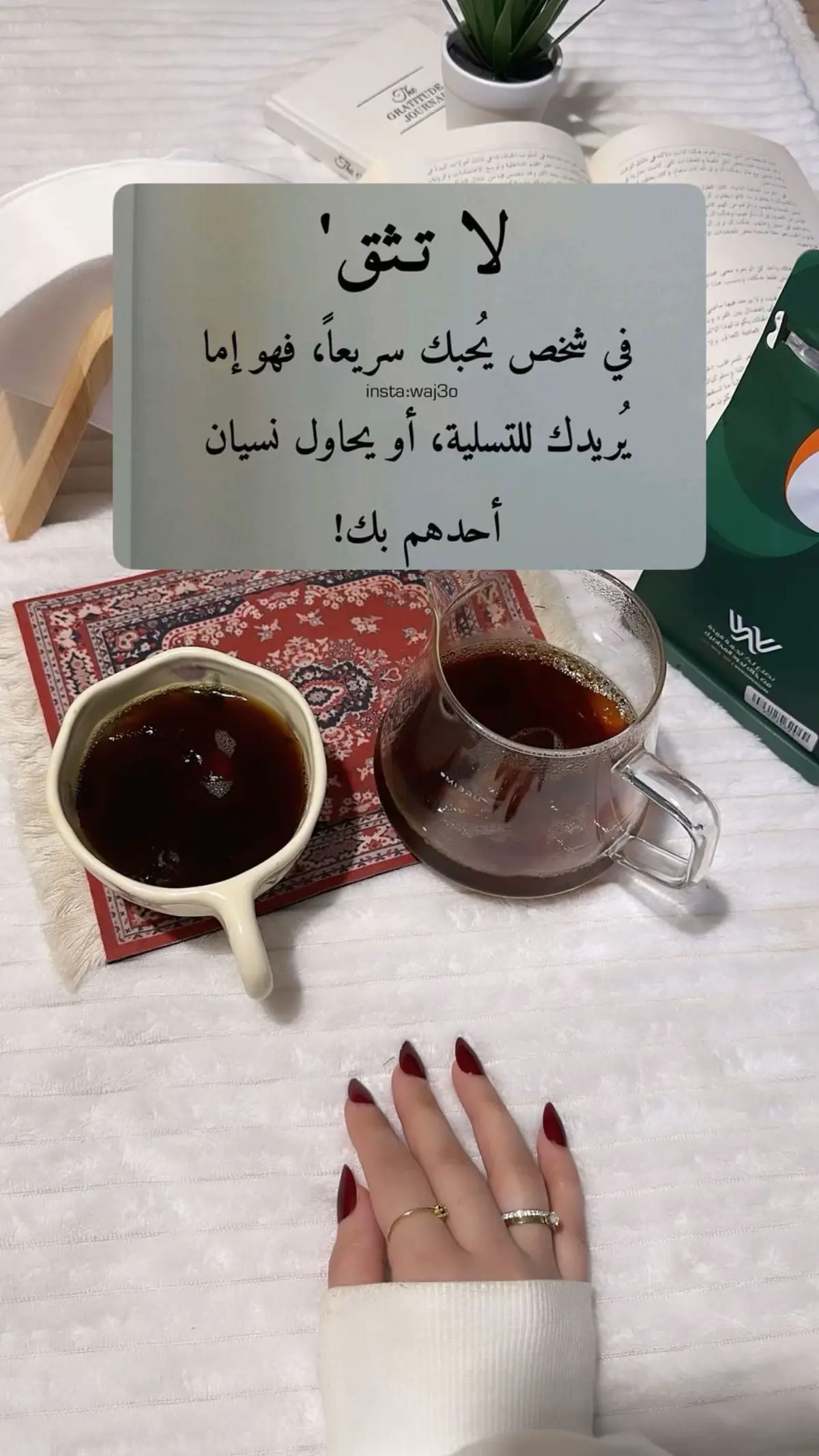 #اكسبلورexplore #مالي_خلق_احط_هاشتاقات #خواطر 