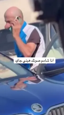 #بشار #bshar #مشاهير_تيك_توك #لايك_متابعه_حركة_الاكسبلور❤🦋explorer #الشعب_الصيني_ماله_حل😂😂 