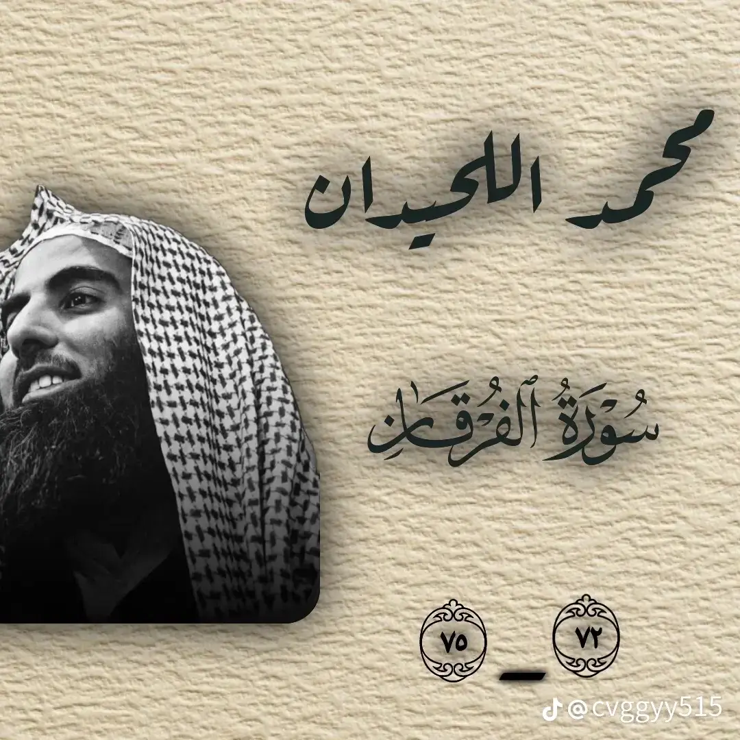 #دعاء #دعاء #دعاء #دعاء #دعاء 
