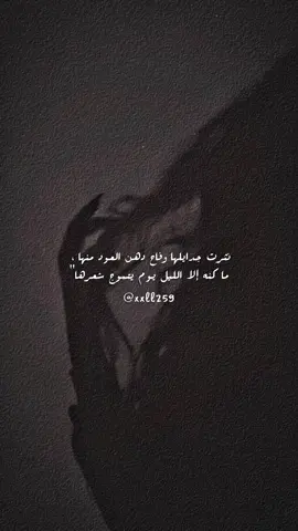#ظل #اكسبلور #ترند #شيلات #ترند 