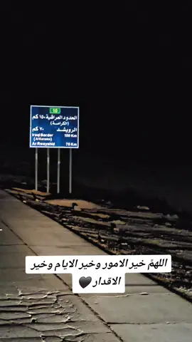 #الاردن🇯🇴_العراق🇮🇶 #سواق_تريلات_البجليب🔥 