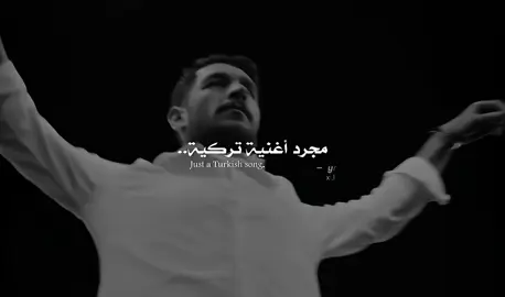 عجبنِي،. يزين فايز..(;      || #lyra #songs #fyp #اغاني_مترجمة #🇩🇿 