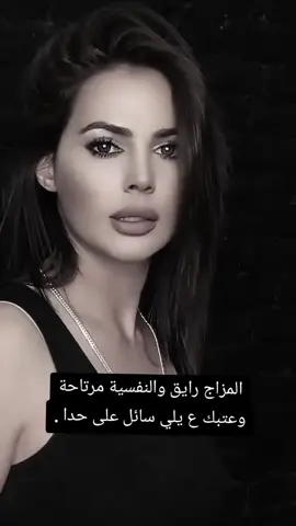 #خربشات #ستوريات_انستا #الفلتر #سوريا_تركيا_العراق_السعودية_الكويت_عمان 