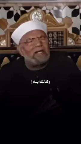 #خذلان