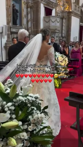 زفة بنت ابوها حسين الجسمي لطلب جميع الزفات والاعمال الخاصه واتس آب #زفات_بالاسماء #زفات_عرايس #زفات_2026 #زفات_بدون_موسيقى #زفات_حسين_الجسمي 
