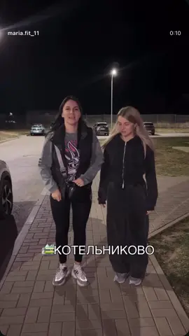 Наш переход 🔥 Домбай #фитнес #тренер #рецепты #пэпэшники 