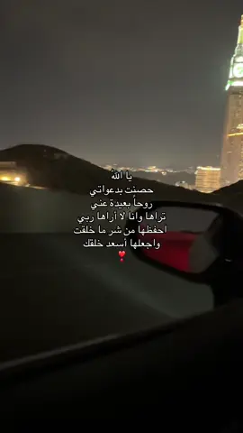 #D #اكسبلور #قران_كريم #يارب #explore 