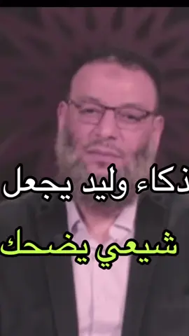 #وليد_اسماعيل 