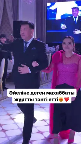 Жүрген жері күлкі🤣