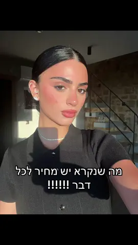 מחכה לאחד שלי שיזכה בלוטו !!!!!!!!!!!!!!!!!! (שהוא אני)🤓