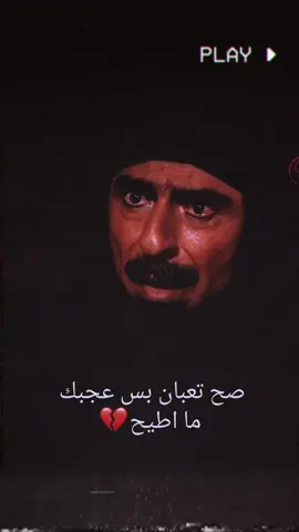 #💔💔 #😓💔 # #تصميم_فيديوهات🎶🎤🎬 